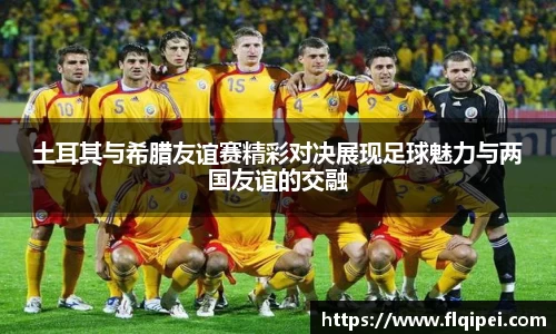 ok138太阳成集团