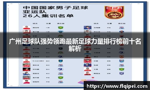 ok138太阳成集团